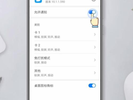 手机推广短信怎么关闭啊华为