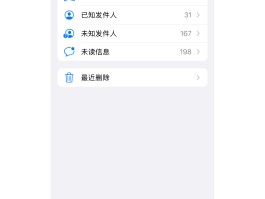 短信下载发票在哪找啊怎么弄