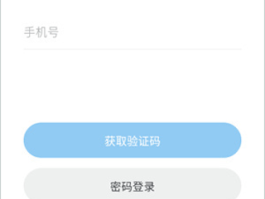 免费发短信的手机软件有哪些好用一点