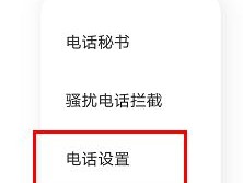 vivo手机的短信功能不见了怎么办