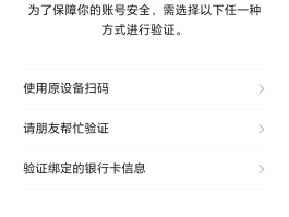 虚拟手机号收取验证码知乎