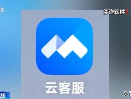 云通讯短信平台有哪些软件免费下载