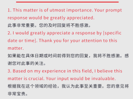 发短信的英语单词