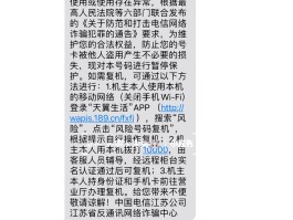 手机短信怎么不显示手机号码了呀