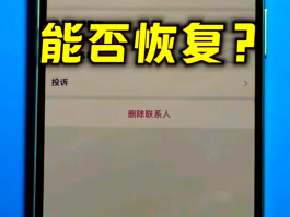 短信信息删掉了怎么恢复聊天记录