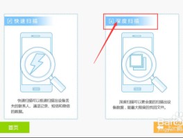 如何获取他人手机短信