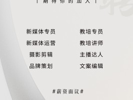 短信销售专员招聘要求