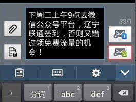 短信怎么下载回来发送不了