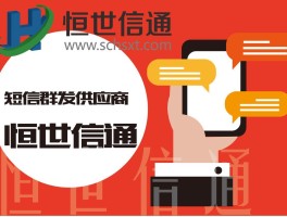 关于发短信做广告有效果吗是真的吗还是假的啊的信息