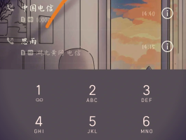 虚拟手机号打电话的软件