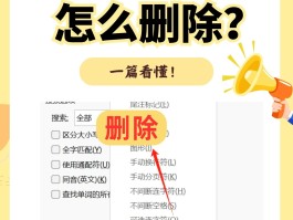 如何把短信彻底删除
