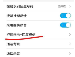 移动的号码收不到短信