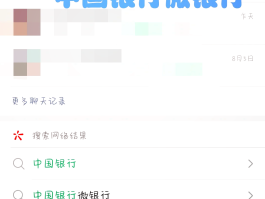 免费短信app软件下载安装