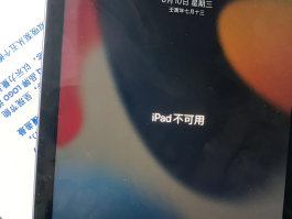 华为平板没有短信