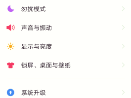 微信注册接码怎么操作手机