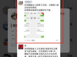 怎么发免费短信给陌生人微信
