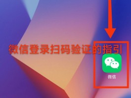 包含一次性手机号短信验证码平台APP的词条