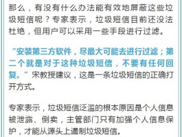 推广短信回复td有用吗