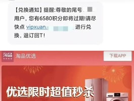 短信商城
