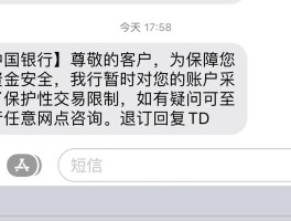 短信下载短信收费吗安全吗可靠吗