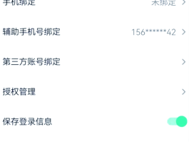 注册账号过多暂时无法操作要等多久抖音