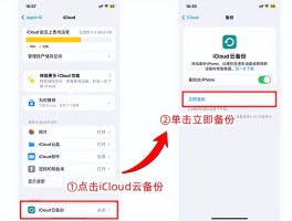 iphone删除的短信能找回吗