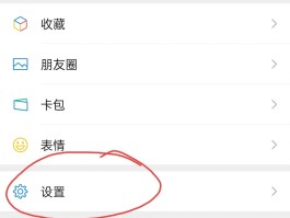 手机一直接收不到短信