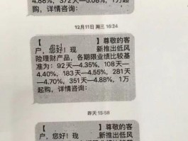 如何退订移动广告短信