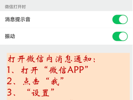 怎样让短信不显示