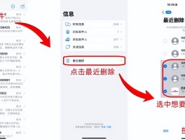 手机上删除的短信还能恢复吗苹果版