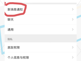 手机发短信免费怎么取消