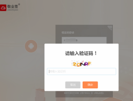 国外号码短信验证码平台86