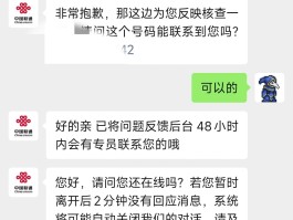 联通怎么取消境外短信