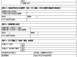 发短信给美国号码收费