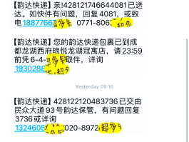 营销短信内容怎么写合适送的东西有哪些呢