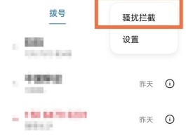 oppo手机短信图标不见了怎么恢复正常呢苹果