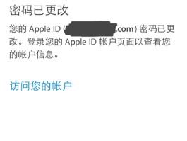 莫名其妙收到id代码短信