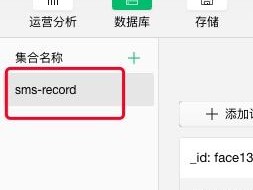 包含云短信有什么危险吗安全吗知乎的词条