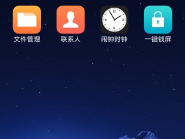 vivo手机的短信图标不见了,去哪里能找到