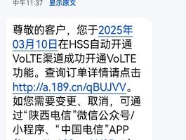 用华为手机如何发短信