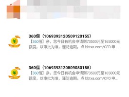 移动发短信多少钱一条多少字啊