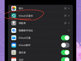 包含手机短信删除了怎么恢复?苹果和安卓的方法一样吗?的词条