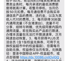 国内免费接短信平台有哪些
