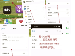 接码注册用的手机号哪里来的