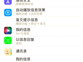 手机短信不会在屏幕显示怎么办