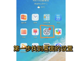 为什么手机短信不显示到屏幕上方了