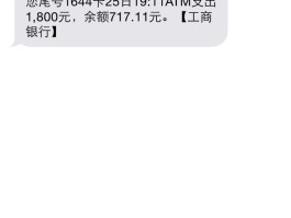 移动发一个短信多少钱啊