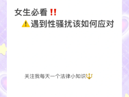 短信验证码骚扰怎么处理