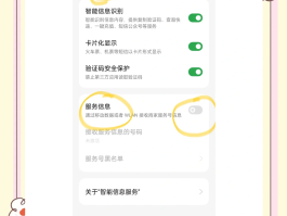 包含oppo手机短信不小心删除了能恢复吗安全吗的词条