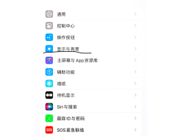 华为手机短信不显示在屏幕上怎么设置出来